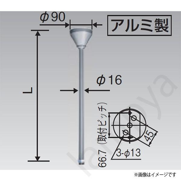 軽量パイプ吊具 80cm φ16 VI形（シルバー色）NDR0314（S）（NDR0314S）東芝ラ...