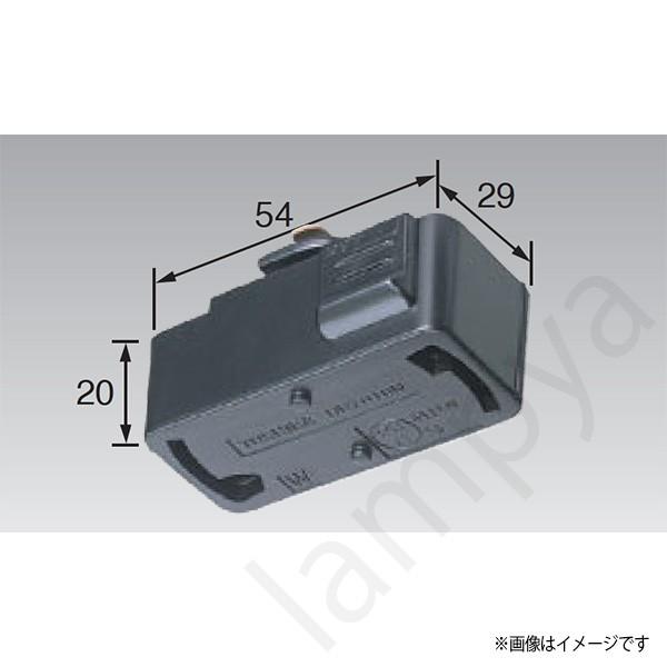 ライティングレール用 引掛シーリングボディ VI形（黒色/ブラック）NDR7010（K）（NDR70...