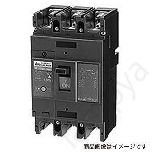 サーキットブレーカ NE103A 3P 75A（表面形）NE103A3P75A〔代引不可〕｜lampya