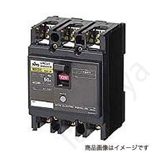 【値下げ！】【3個セット 日東 漏電ブレーカー GE53C】 日東工業 漏電ブレーカ(協約形) GE53C 3P 40A F30 (GE53C3P40AF30