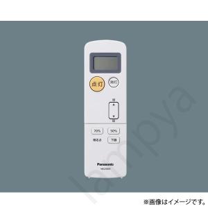 Panasonic（パナソニック） NK23041 PiPitハンディライコン : エムズ