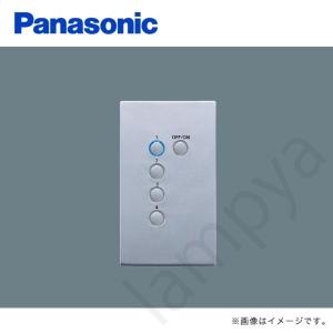 Panasonic NQ28771W リビングライコン(逆位相2.5Aタイプ) 5回路