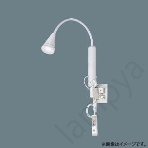 遠藤照明 浅型ベースダウンライト(高気密SB形) φ75 1000TYPE 昼白色 黒
