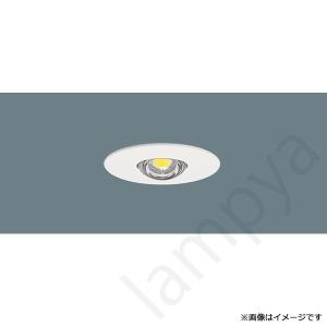 パナソニック　NNFB90605K　非常用照明　2台(新品未使用) NNFB90605K | 照明器具検索 | 照明器具 | Panasonic