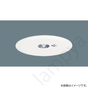 LED非常灯 NNFB 非常用照明器具 黒枠タイプ パナソニック