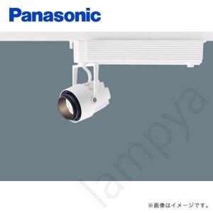 Ledスポットライト その他照明器具 家具 インテリア Nnn023w Le1 Nnn023wle1 パナソニック Nnn023wle1 S Ledスポットライト Le1 Nnn023wle1 パナソニック Nnn023wle1 S らんぷや 新着商品抜群