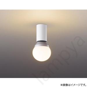 コイズミ照明 〔即納〕LEDスポットライト AU52704 : らんぷや - 通販