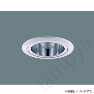 照明 おしゃれ パナソニック Panasonic ダウンライト 埋込穴Φ100mm