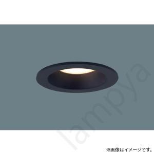Panasonic（パナソニック） 安心のメーカー保証 ダウンライト 一般形