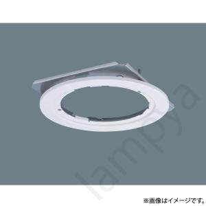 Panasonic（パナソニック） 〔即納〕LEDダウンライト セット 電球色