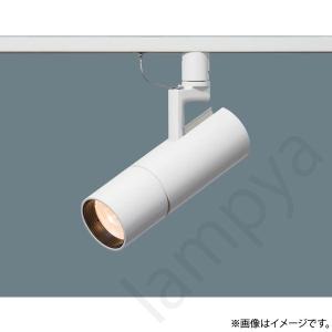 ODELIC（オーデリック） スポットライト シルバー LED（電球色） 広角