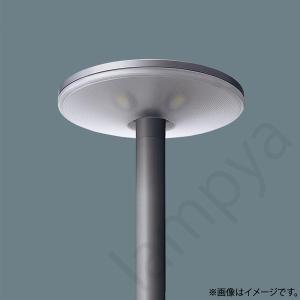 Panasonic（パナソニック） NNY22680LE9 LED街路灯水銀灯100形