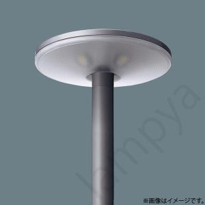 L) Panasonic NNYY 22652 LEDモールライト 1台入 Panasonic（パナソニック） LED街路灯 LEDモールライト XY7567ZLE9