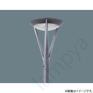 Panasonic（パナソニック） LED街路灯 NNY22521 LF9(NNY22521LF9