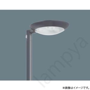 Panasonic（パナソニック） LED街路灯 XY7766PLE9（NNY22334T+YK42508K