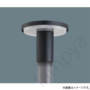Panasonic（パナソニック） LED街路灯 LEDモールライト XY7566ZLE9