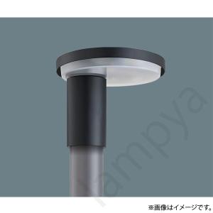 Panasonic パナソニック DYDX4066 アーム 1灯用(φ76用) : らん Panasonic パナソニック DYDX4066 アーム 1灯用(φ76用) : らん