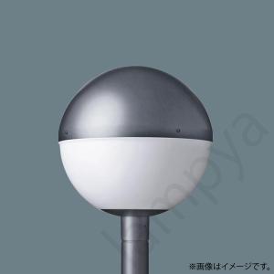 Panasonic（パナソニック） NNY22680 LE9 LEDモールライト ポール取付