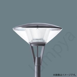 Panasonic（パナソニック） NNY22684LE9 LED街路灯 LEDモールライト 昼