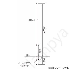 Panasonic 街路灯・道路照明用ポール NNY28902(4.5m/φ89 Panasonic 街路灯・道路照明用ポール NNY28902(4.5m/φ89