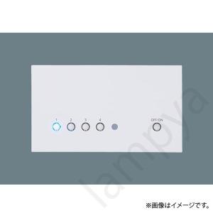 リビングライコン　NQ28771W＋NK28770W セット 商品詳細