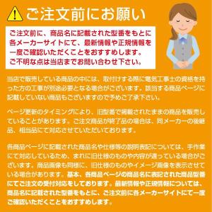 調光ユニットパネル12 12回路実装 IL×8...の詳細画像1
