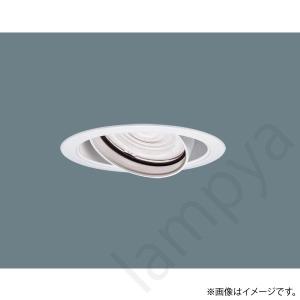 Panasonic（パナソニック） LEDダウンライト NSN63782W : らんぷや