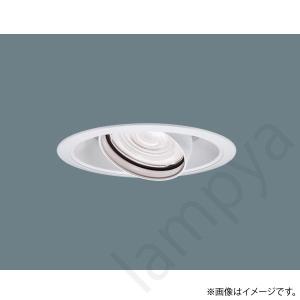 Panasonic（パナソニック） LEDダウンライト NSN63782W : らんぷや