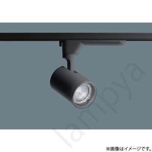 Panasonic（パナソニック） LEDスポットライト 電球色 LGS1501LLB1