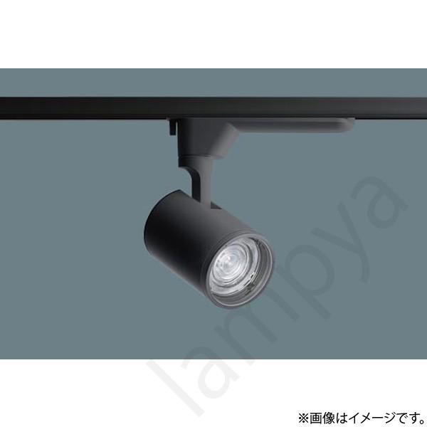 NTS02007BLE1（NTS02007B LE1）LEDスポットライト パナソニック（ライティン...