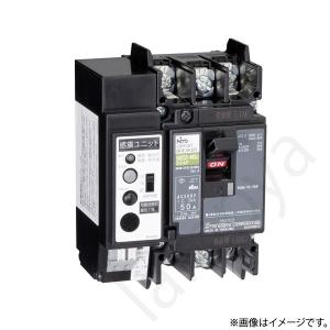 NX53MGU3P50A（NX53-MGU 3P 50A）感震機能付サーキットブレーカー 日東工業〔代引不可〕｜lampya