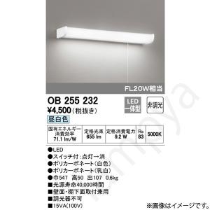 LEDキッチンライト OB255232（OB 255 232）オーデリック