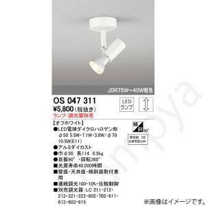 ODELIC（オーデリック） ライティングレール用スポットライト ブラック