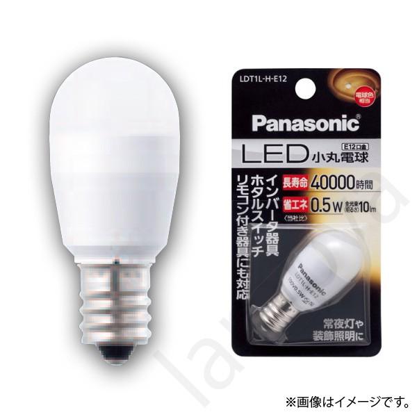 LED電球 LED小丸電球 LDT1L-H-E12（LDT1LHE12）E12口金 パナソニック