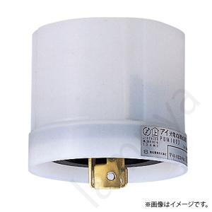 岩崎電気 PBL1003 アイ光電式自動点滅器 (JIS規格、電気用品安全法適合