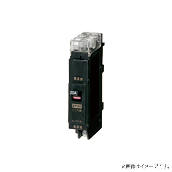 プラグインブレーカ PNX52TA-CT 2P 15A  PNX52TACT2P15A〔代引不可〕