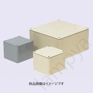 空箱10箱 未来工業 防水プールボックス 平蓋 PVP-2510AJ/PVP-2510AM/PVP