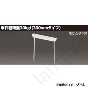 LED施設照明 吊装置 PW-434K(PW434K) 東芝ライテック（TOSHIBA）