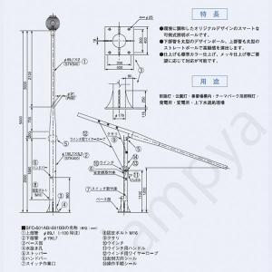 照明用鋼管ポールの商品一覧 通販 Yahoo ショッピング