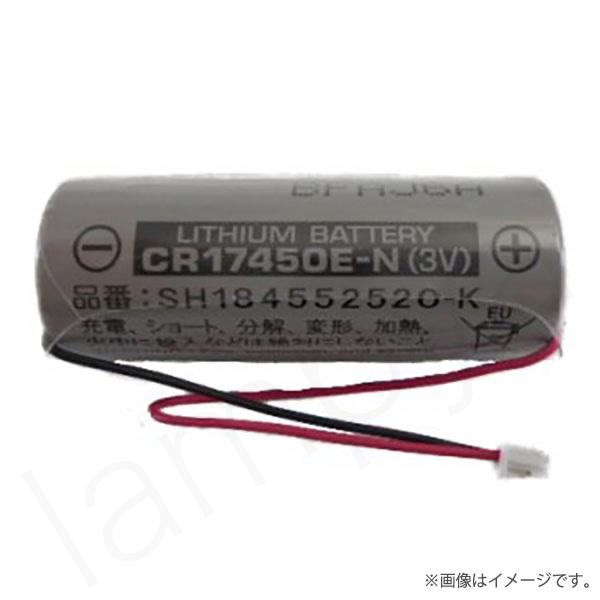 住宅用火災警報器 専用リチウム電池 SH184552520-K（SH184552520K）バッテリー...
