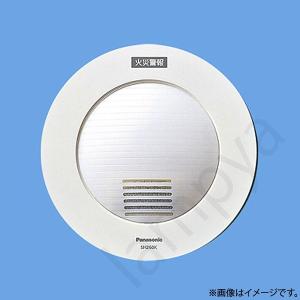 Panasonic（パナソニック） BV7319K 防火戸用キャッチロック（ラッチ式