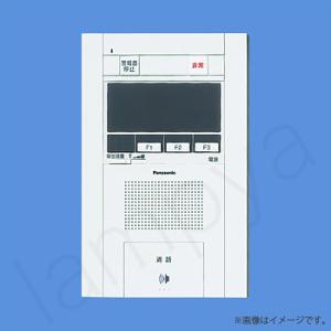 Panasonic SHGT13405W Vシリーズ用 共同住宅用セキュリティ Panasonic SHGT13405W Vシリーズ用 共同住宅用セキュリティ