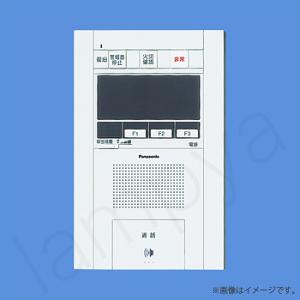 東芝ライテック LED非常灯 非常用照明器具 セット LEKTJ423324NLS9