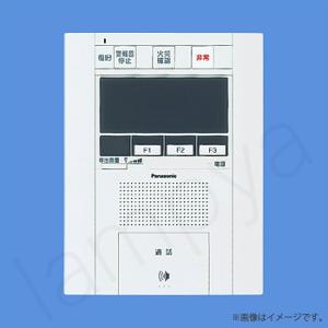 Panasonic（パナソニック） 非常警報設備 一体型内器 ボックス別売