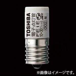 殺菌灯　東芝ライラック　GL6 新品　10本 東芝ライテック 東芝 GL6 殺菌灯 殺菌ランプ 直管スタータ形 6