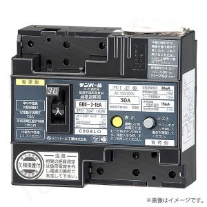 即納〕漏電遮断器 U5301EC5030V（GBU-53・1EC）GBU531EC50A30MA