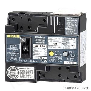 即納 漏電遮断器 U301EA3030E（GBU-3・1EA）GBU3.1EA30A30MA テンパール工業｜lampya