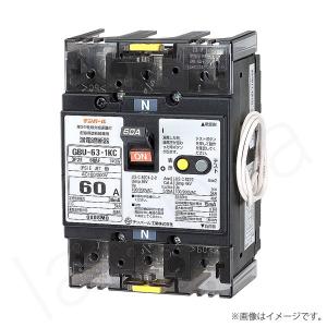 即納〕漏電遮断器 U5301EC5030V（GBU-53・1EC）GBU531EC50A30MA