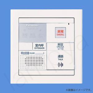 Panasonic VGD13113W マンションHA Dシリーズ用 セキュリティ Panasonic VGD13113W マンションHA Dシリーズ用 セキュリティ