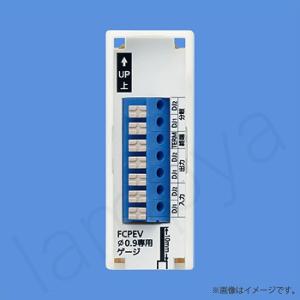 1分岐器【マンションHA Dシリーズ用】【ボックス収納型】 VGD2111K 1分岐器【マンションHA Dシリーズ用】【ボックス収納型